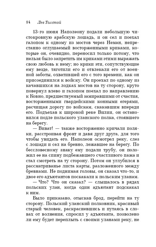 ITD000000001322433-page-0014