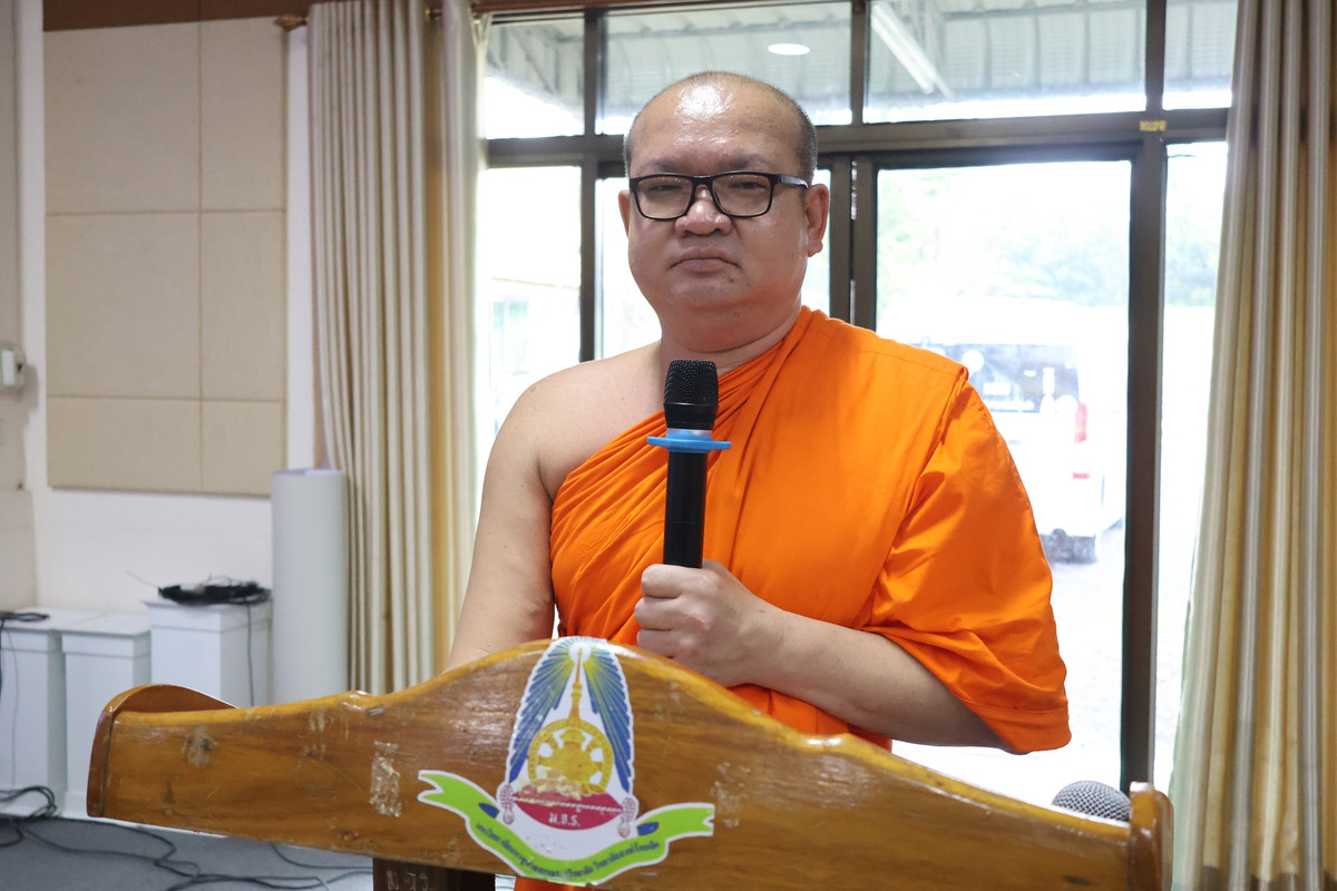 ภาพที่ 5