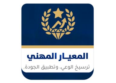 الجودة الصناعية
