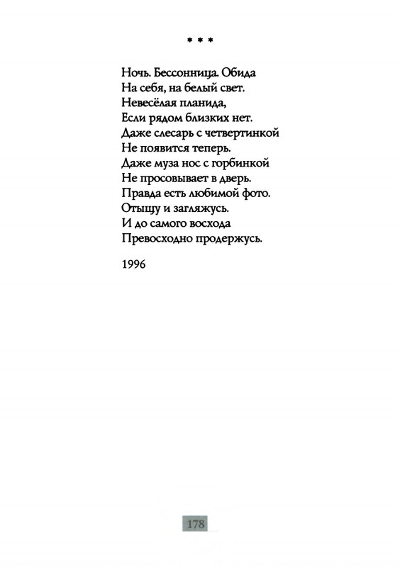 2009-page-0180
