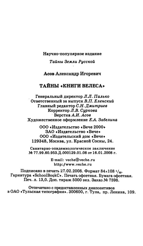 p0417