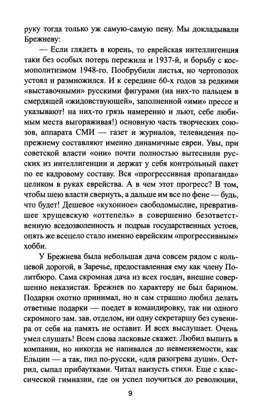 p0011