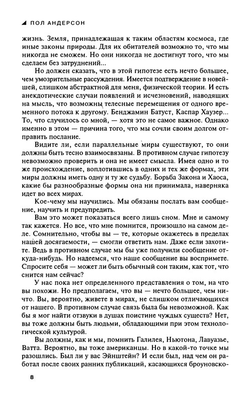 p0010