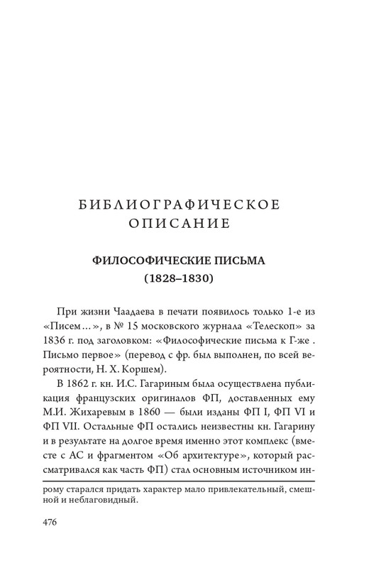 page-0061