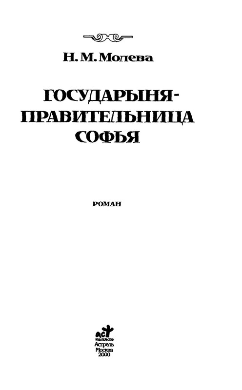 p0003