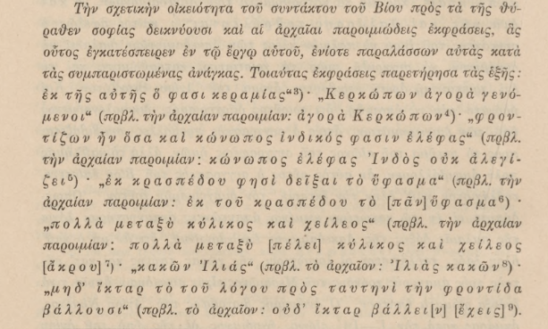 Εικόνα