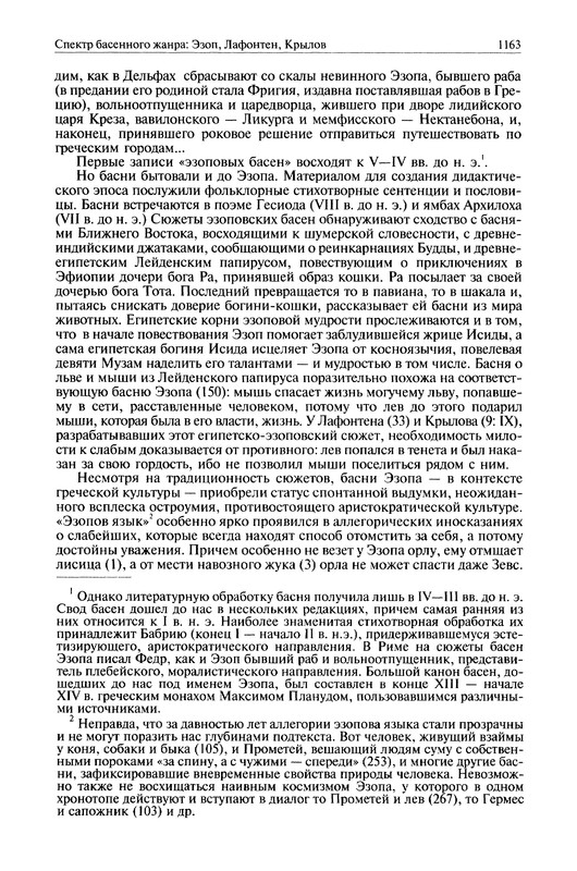 p1165