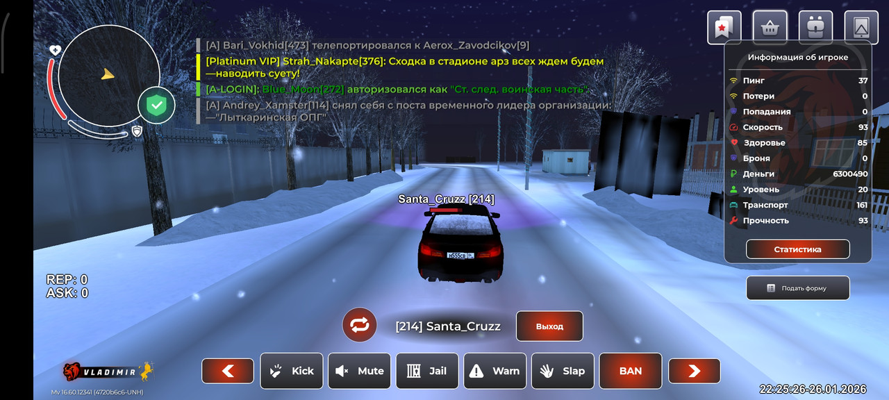 Screenshot 2026 01 27 00 25 27 487 com launcher brgame