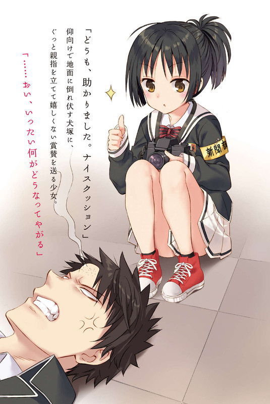 Illu02.jpg