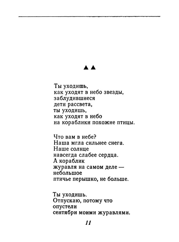 p0012