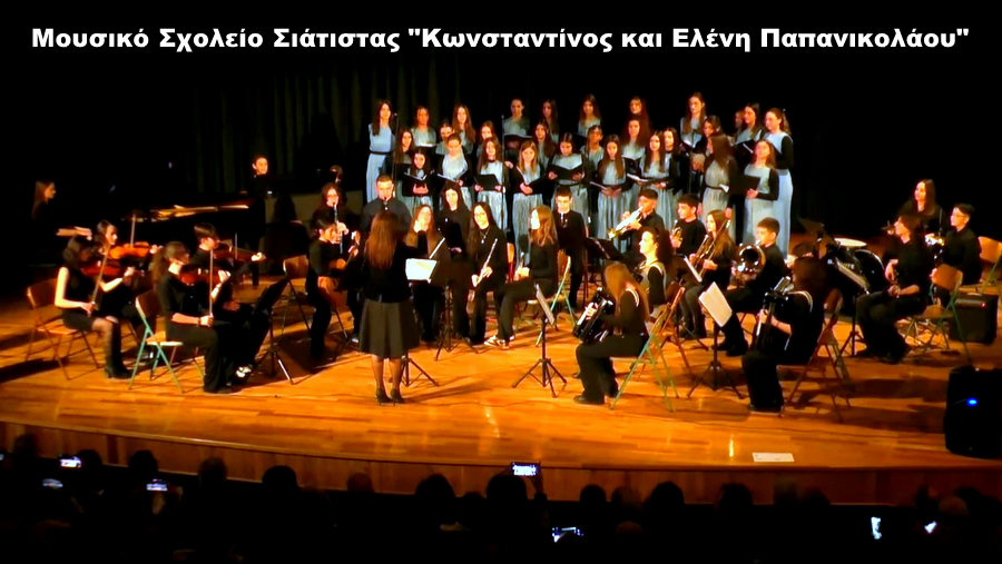 κοζάνη, ειδήσεις, νέα, Πτολεμαΐδα 