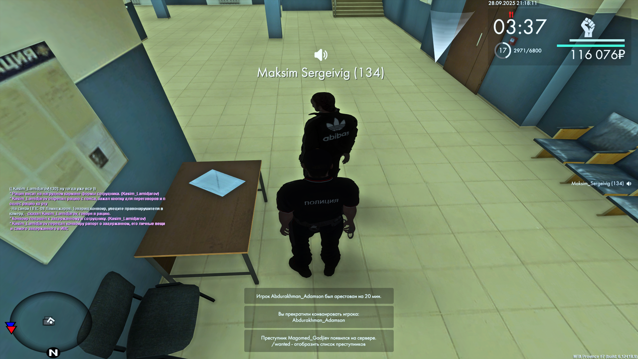 Снимок экрана (160)