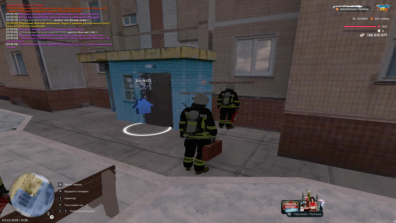 Grand Theft Auto San Andreas Screenshot 2026 02 03 15 56 53 19