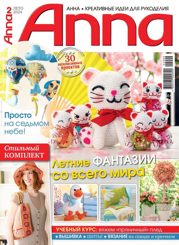 Page-00001