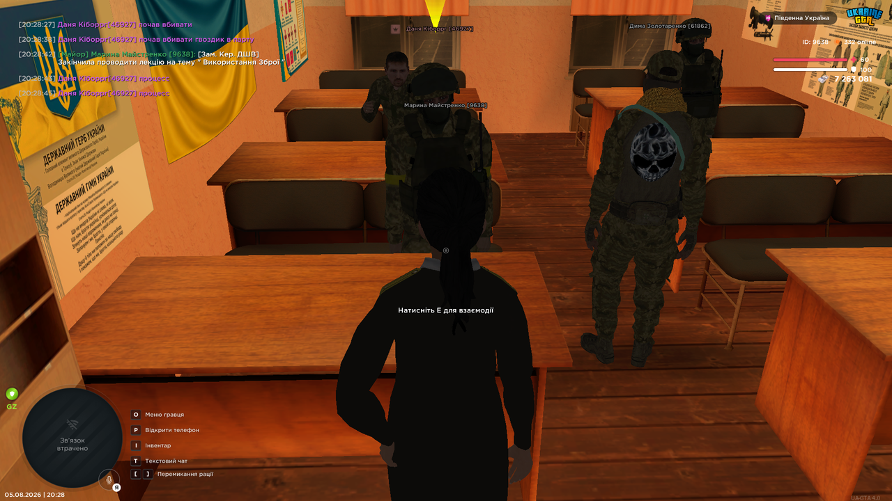 UKRAINE GTA 05 08 2026 20 28 45