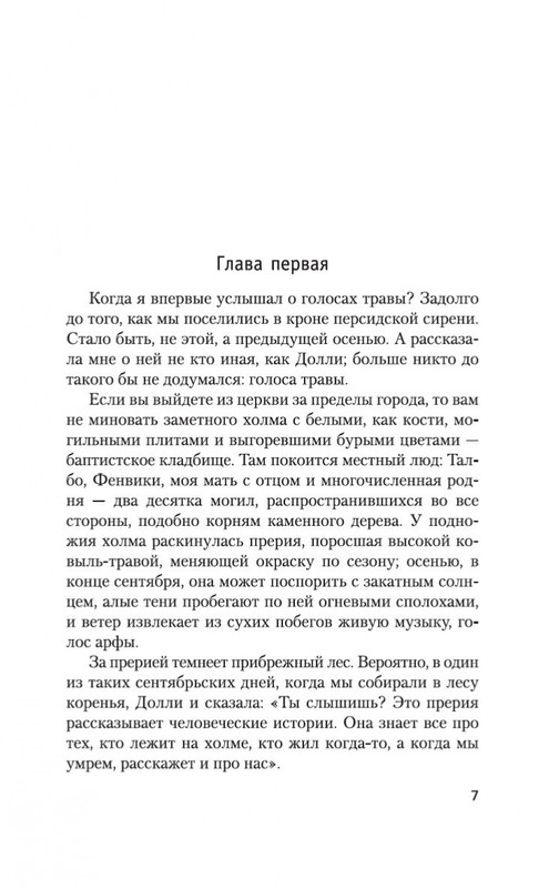 2-page-0007