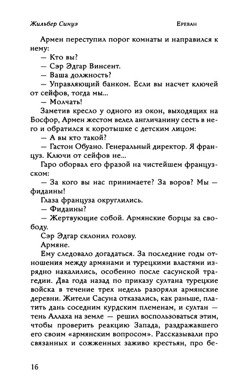 p0017