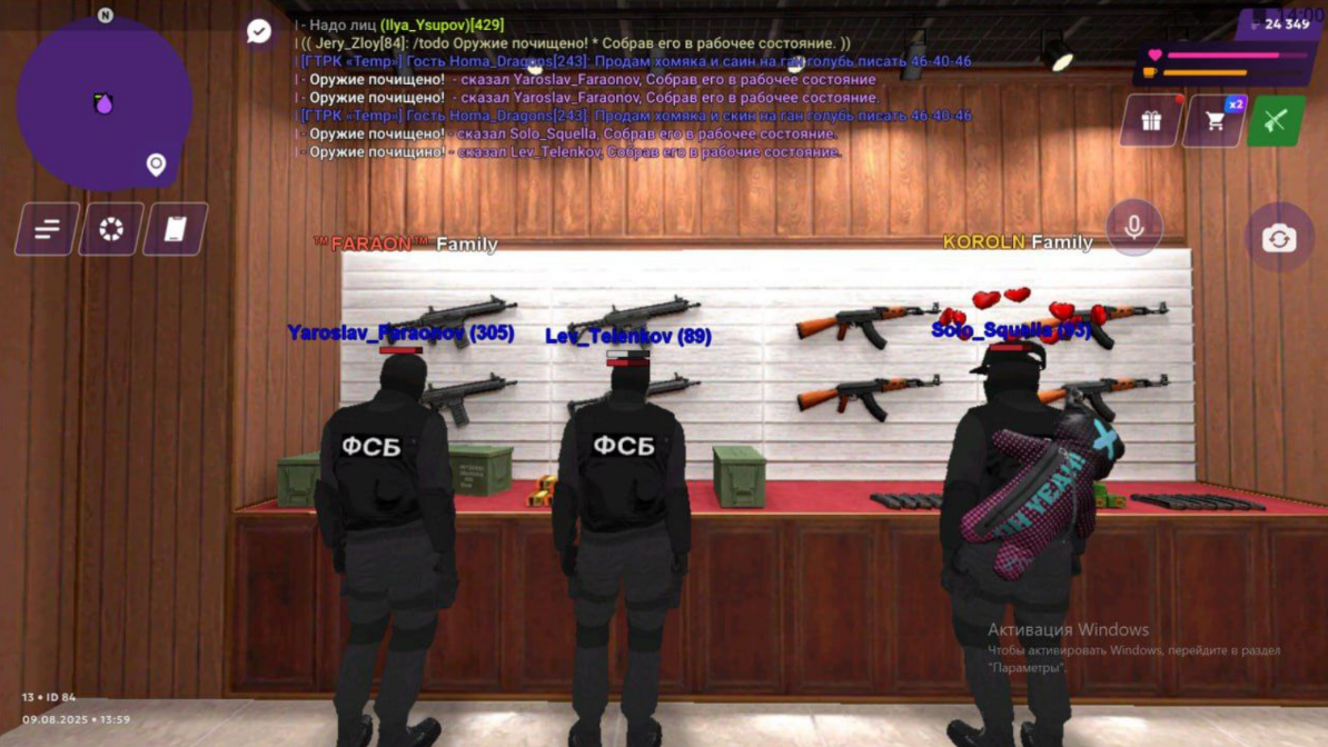 Снимок экрана 2025-08-09 141418