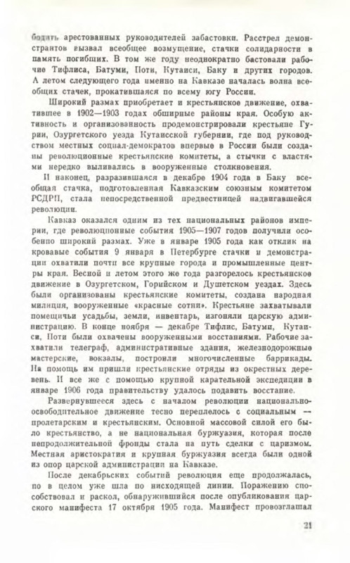 p0025