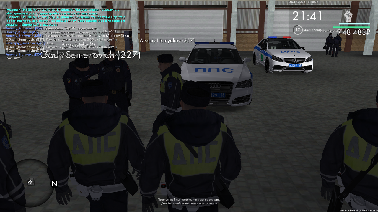 mta screen 2025 12 30 13 26 25