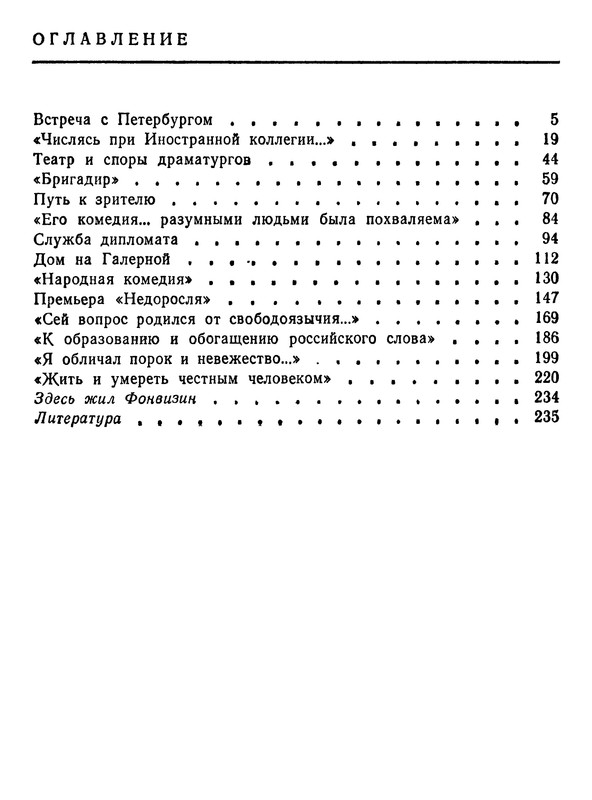 p0267
