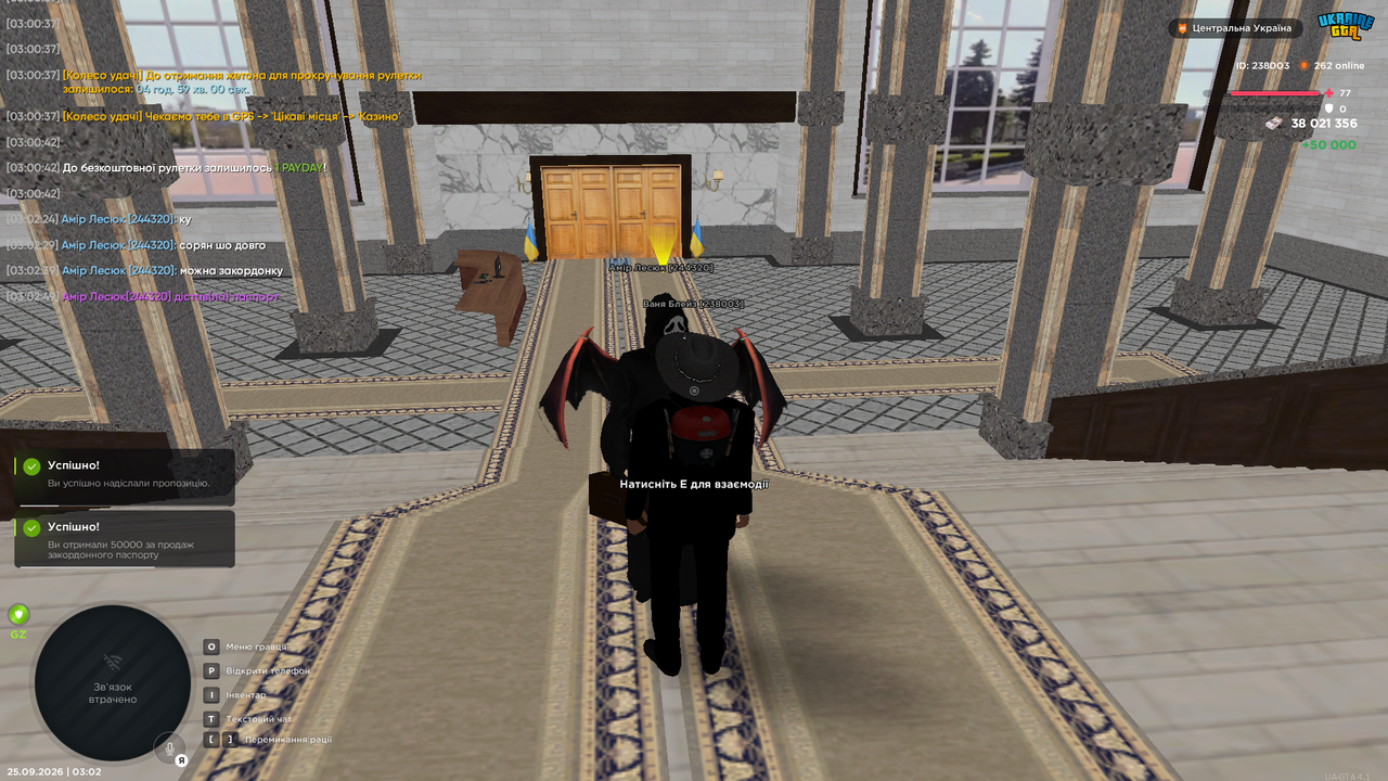 Screenshot 29