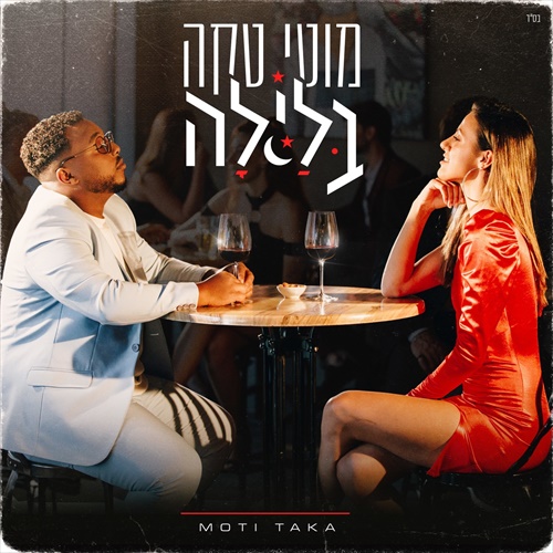 תמונה