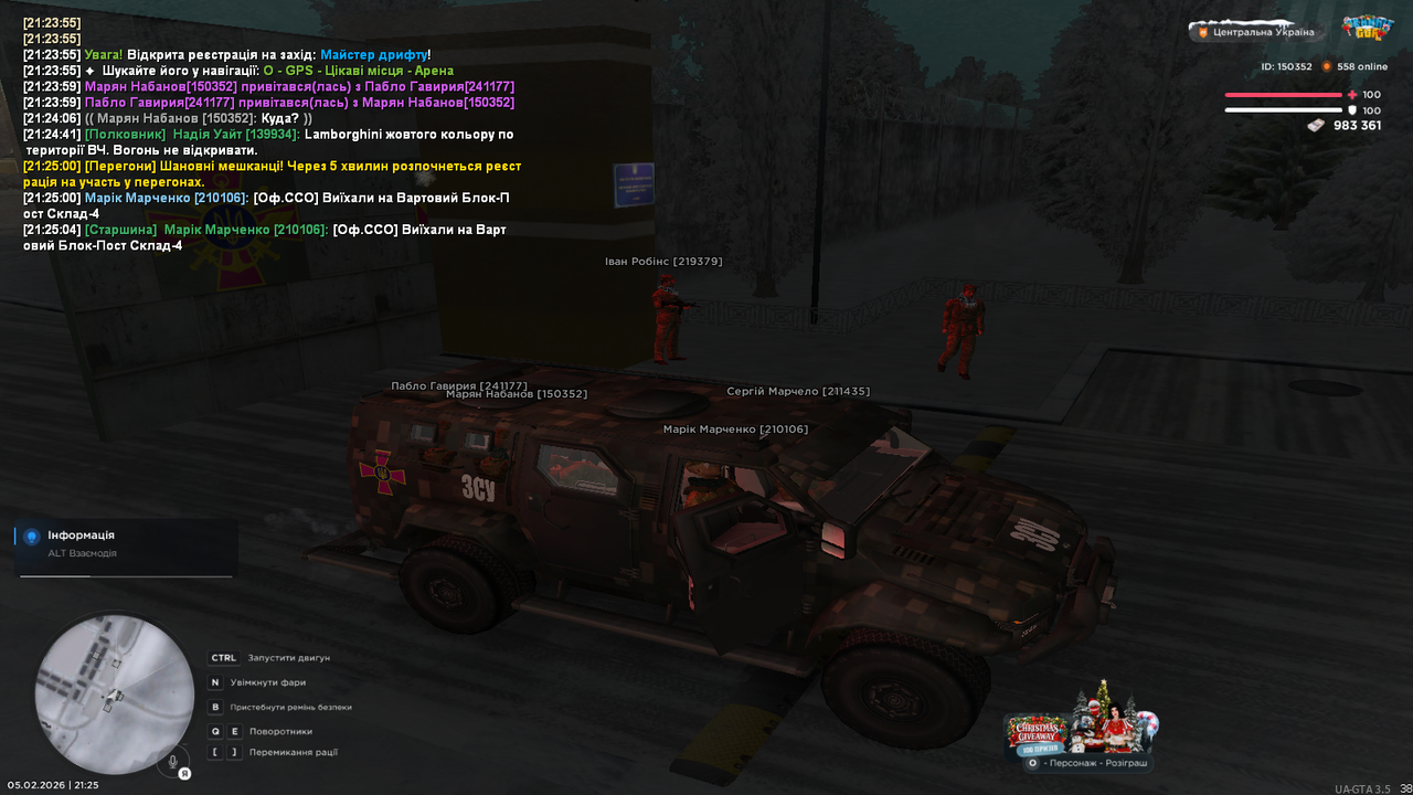 Вартовий БП (2)