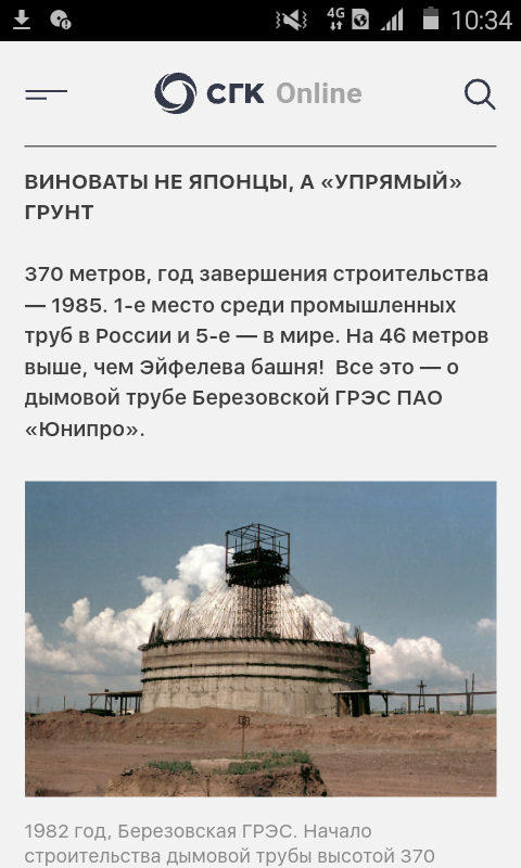 Screenshot_2020-03-09-10-34-14