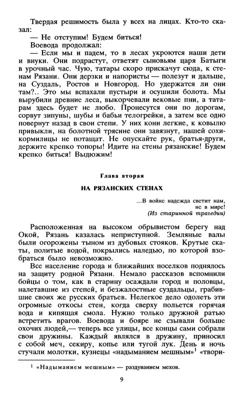 p0011