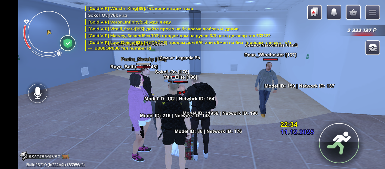 Screenshot-20251211-223406.png