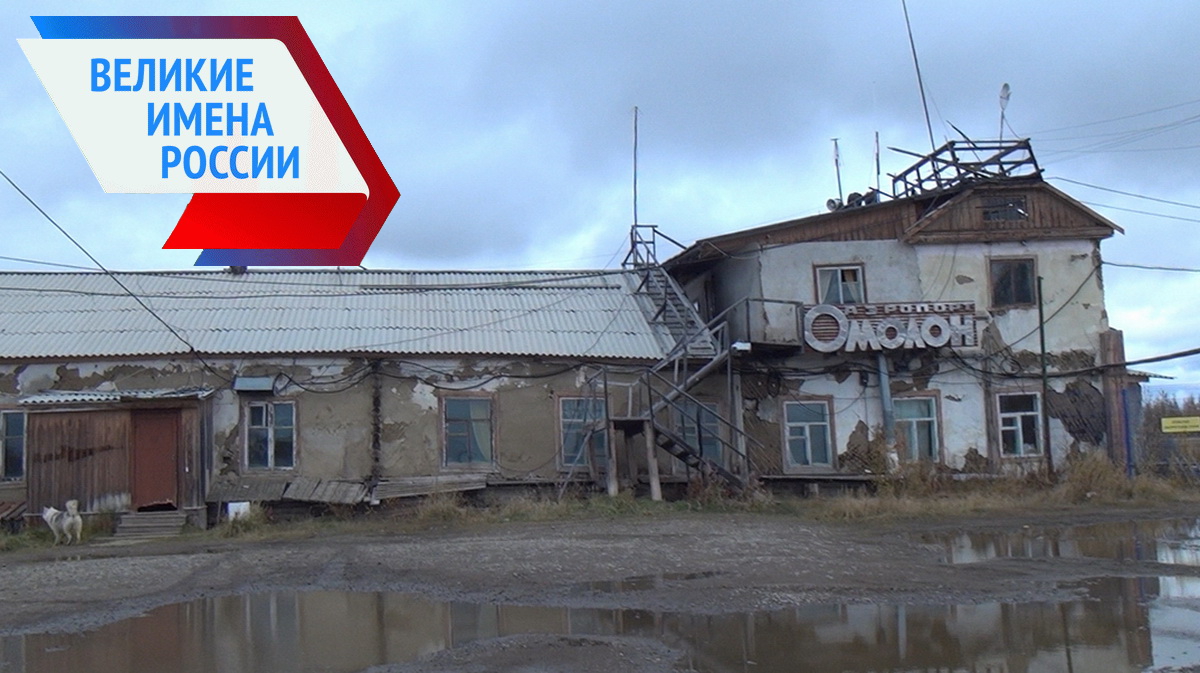 Аэропорт Омолон