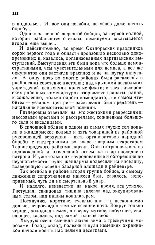 p0254