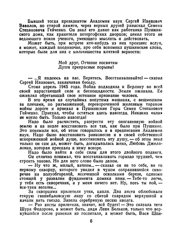 p0010