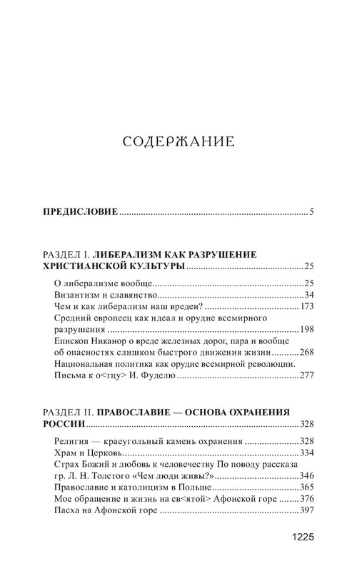 p0026