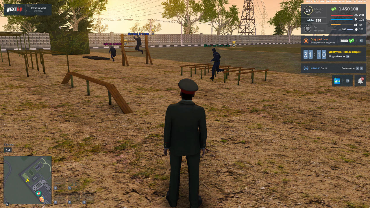 nextrp_2024-11-15_16-48-47