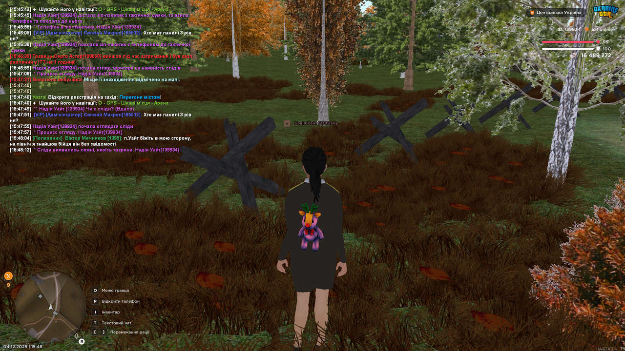 mta screen 2025 12 04 15 44 5