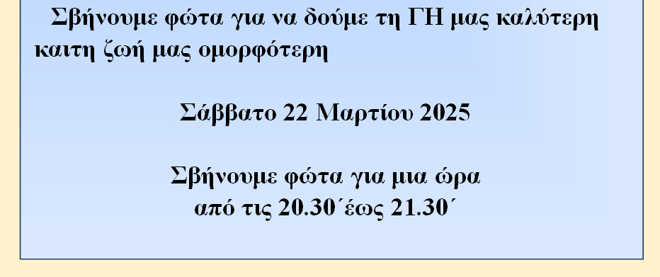 2025-03-17-220143