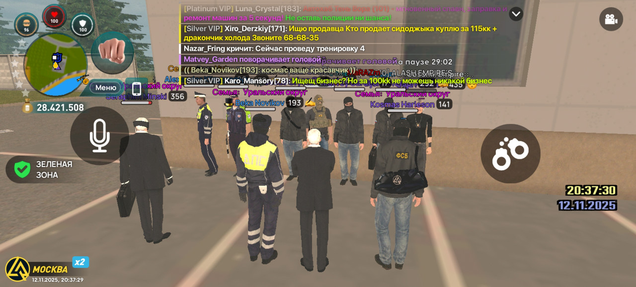 Screenshot 20251112 203729 com liverussia cr