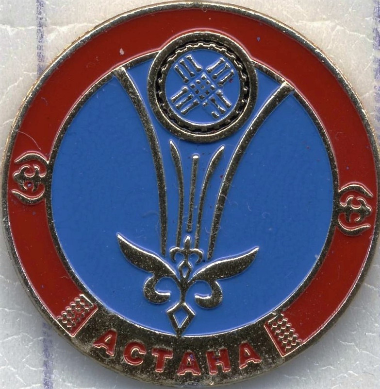 Сункар охрана. Герб вгму. Рк ре. Нашивки республика тыва. Герб круглый значок.