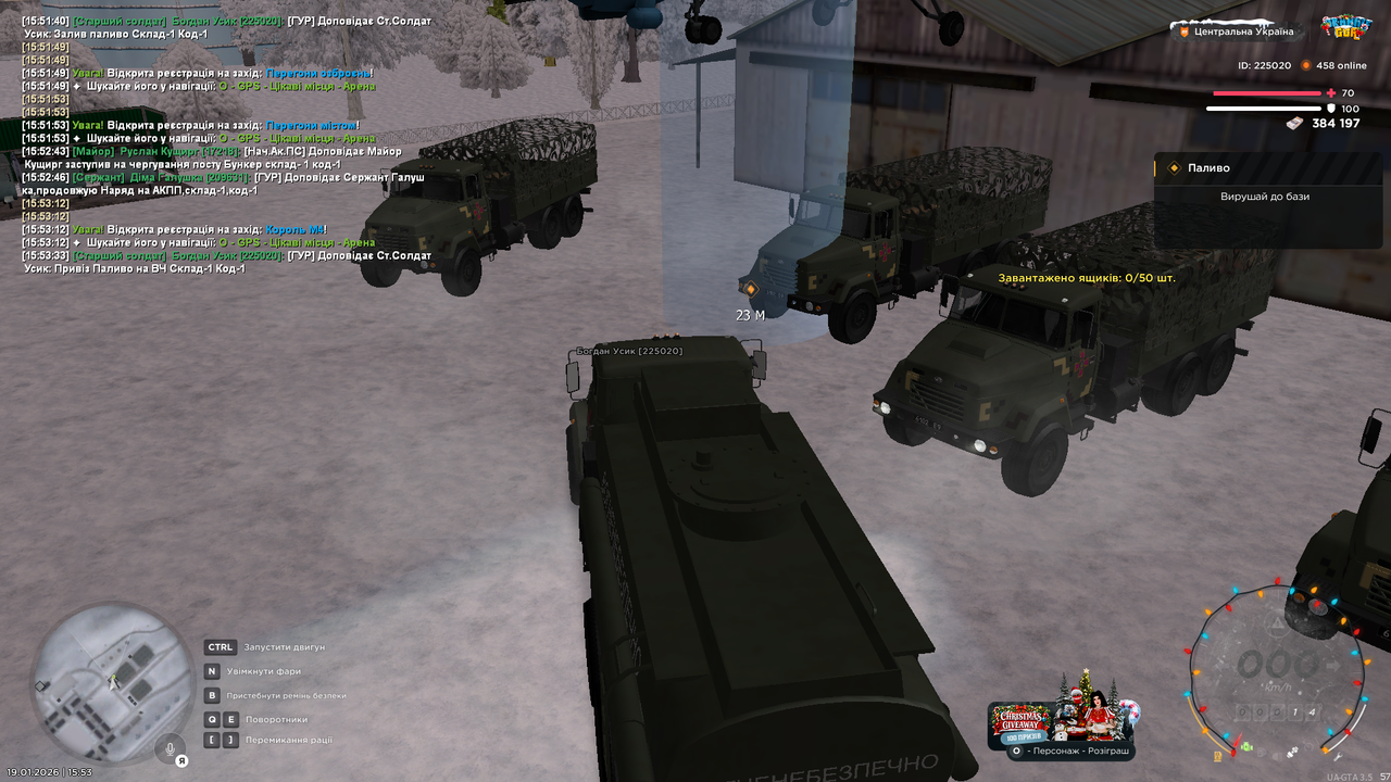 Снимок экрана (1424)