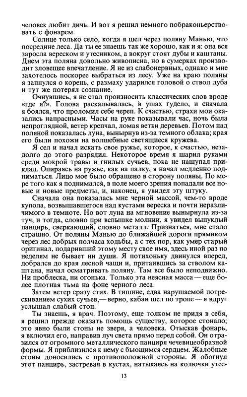 p0015