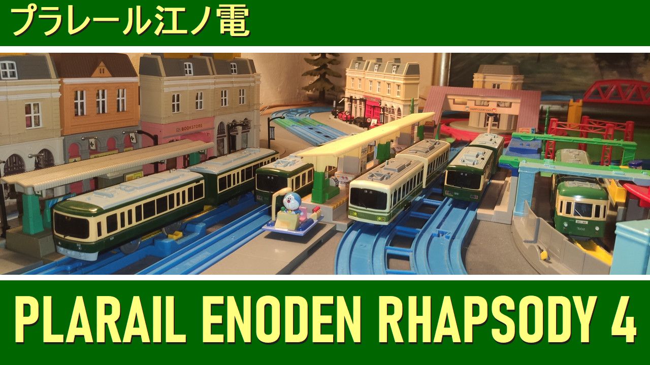 [Image: PLARAIL-ENODEN-RHAPSODY-4-NASLOVNICA.jpg]