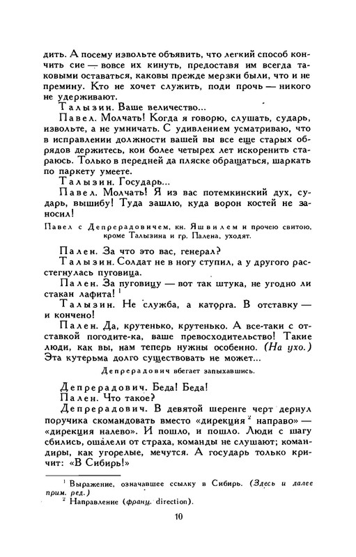 p0012