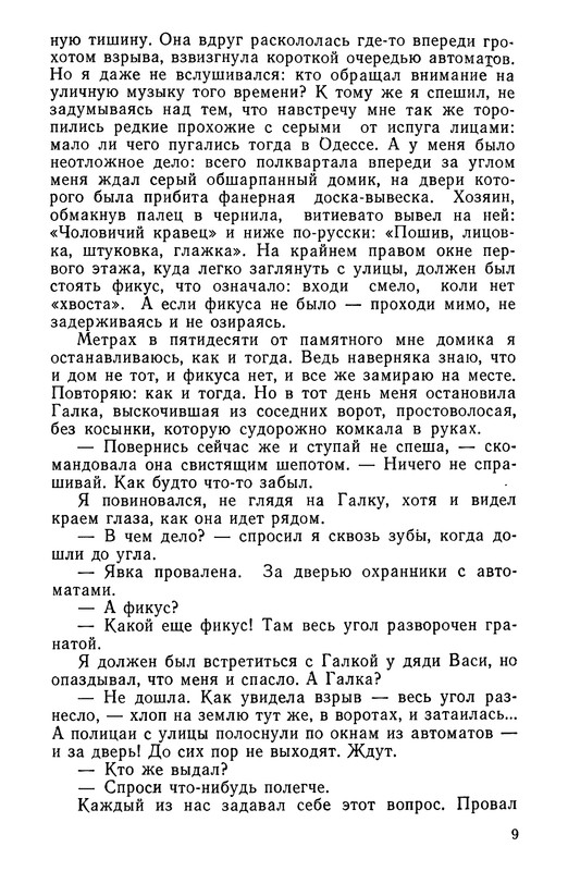 p0010