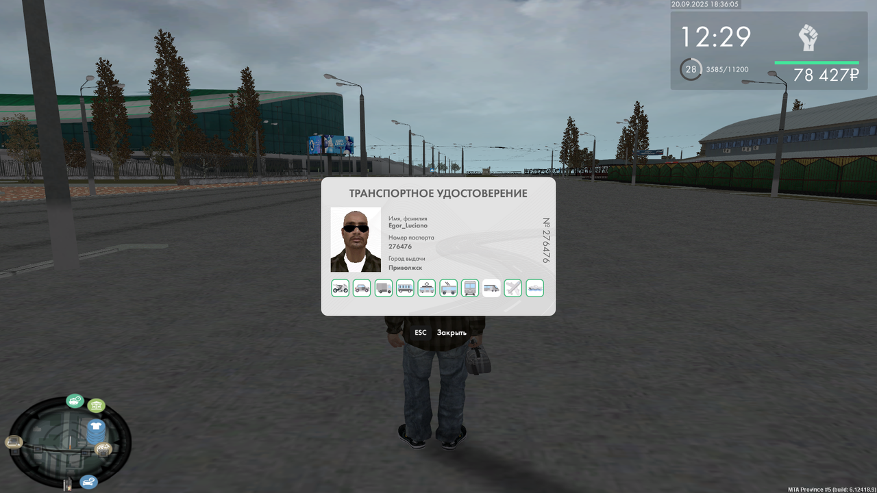 mta-screen_2025-09-20_22-36-05