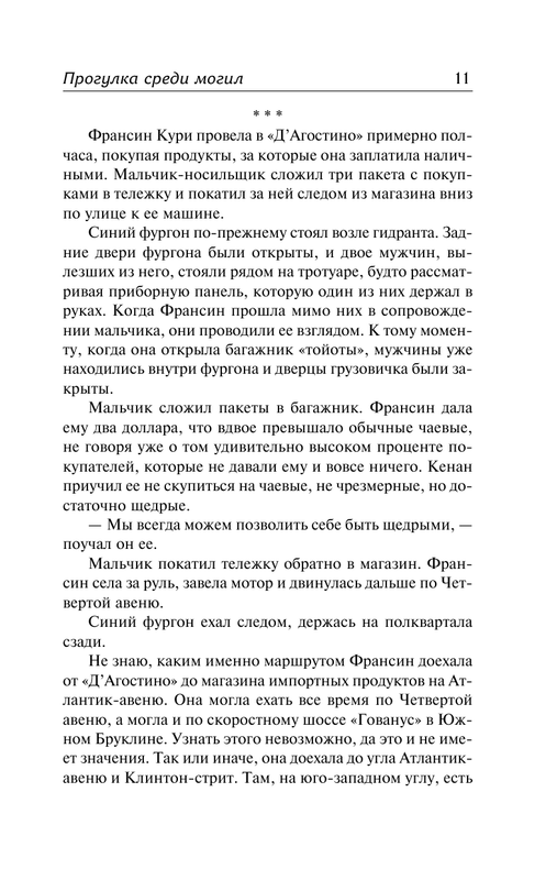 AST000000000164786-11