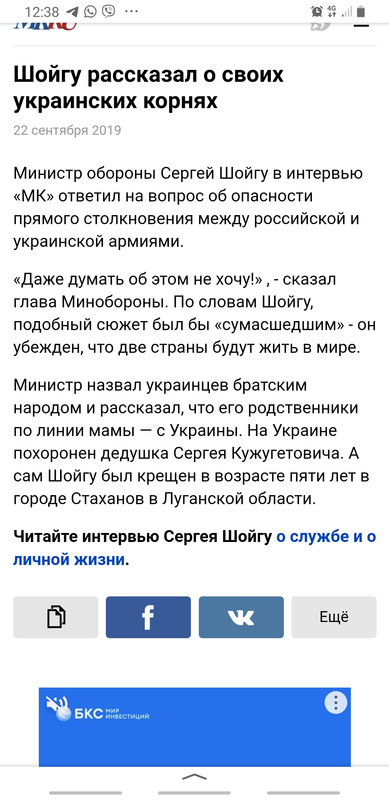 Screenshot_20230624-123805_Yandex Start