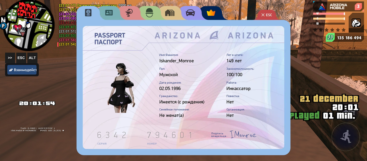 Screenshot 2025 12 21 23 01 54 845 com arizona game git