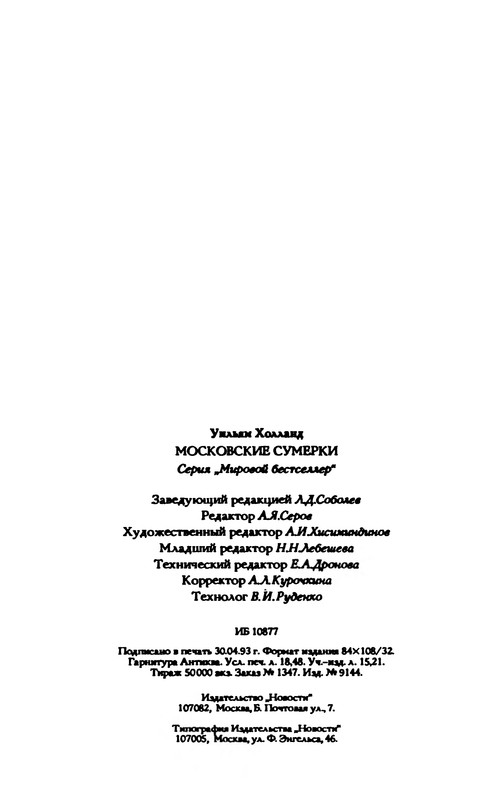 p0355